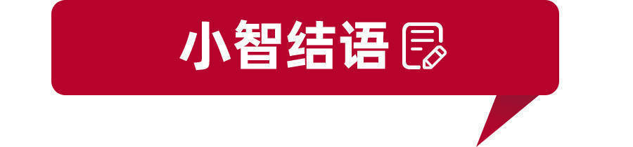 吉利icon涡轮增压，吉利icon四缸版本-第9张图片