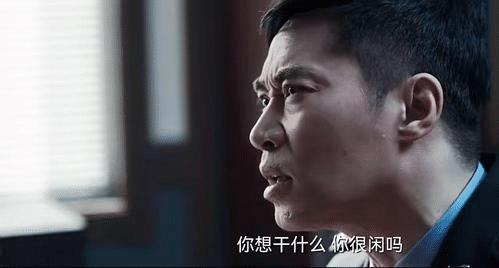 《罚罪》5名反派结局，《罚罪》5名反派结局已定罪-第3张图片