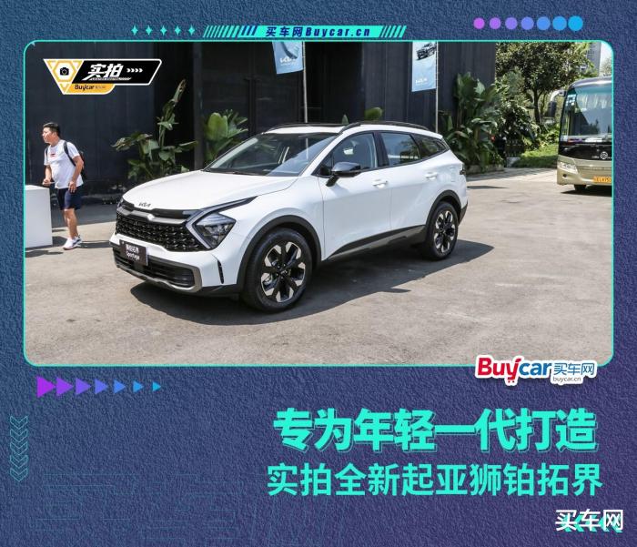 专为年轻一代打造荣耀，年轻一代还是年青一代-第1张图片
