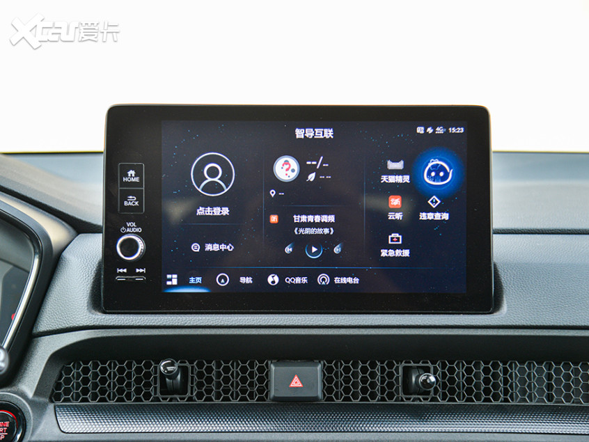 最新款东风本田CRV，东风本田新车型crv-第8张图片