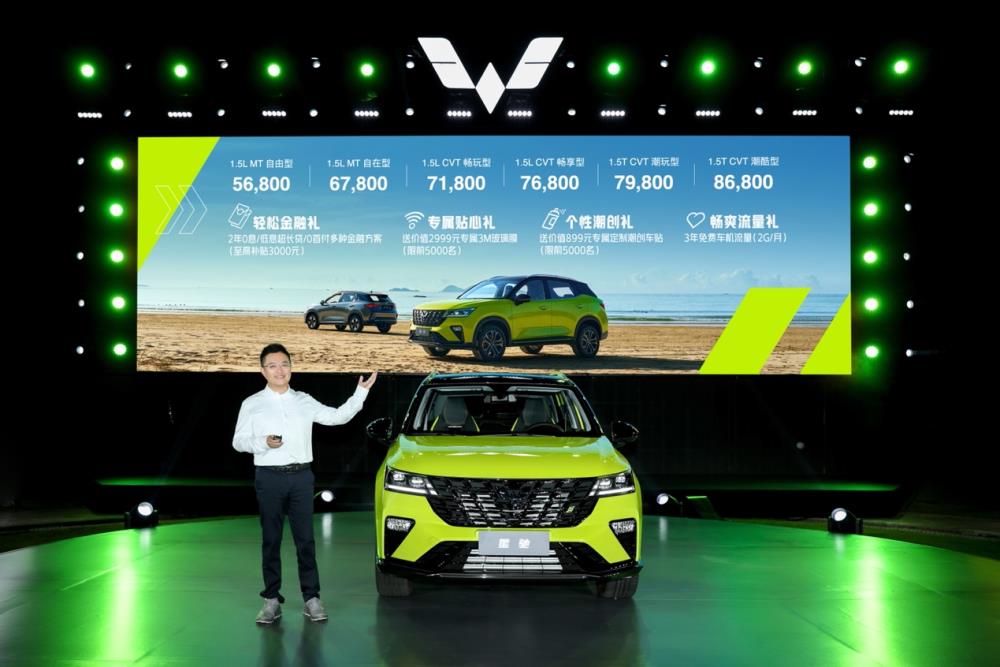 五菱星辰怎么样值得买吗，五菱星辰值不值得入手-第1张图片