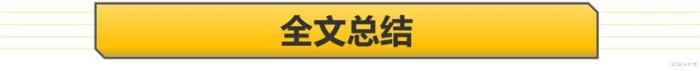 13万油电混动suv，凌派混动13万能落地-第13张图片