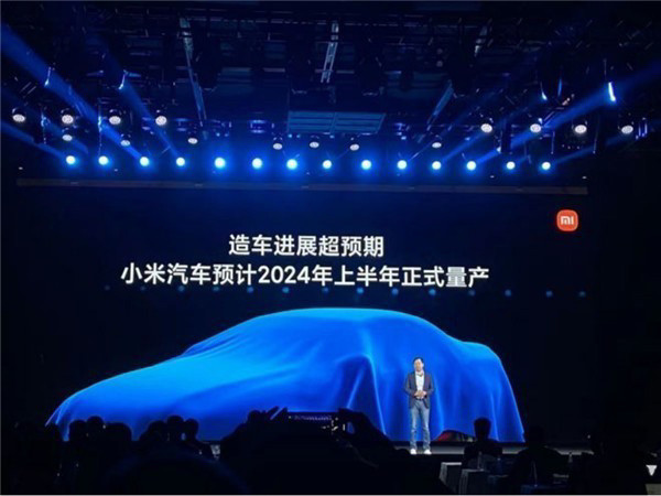 雷军 为小米汽车而战，雷军为什么要做小米汽车-第3张图片