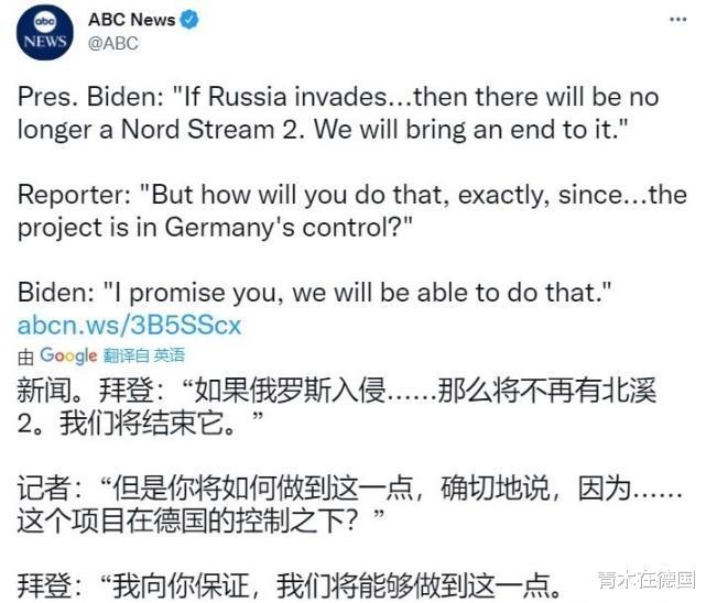 美国为何制裁北溪2号，美国制裁北溪2的理由是什么-第4张图片