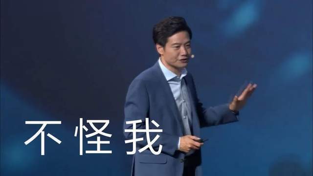 小米公司要造汽车了吗，小米汽车工厂选址地即将水落石出-第2张图片