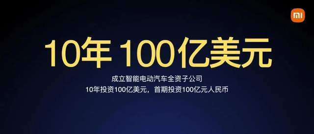 小米公司要造汽车了吗，小米汽车工厂选址地即将水落石出-第10张图片