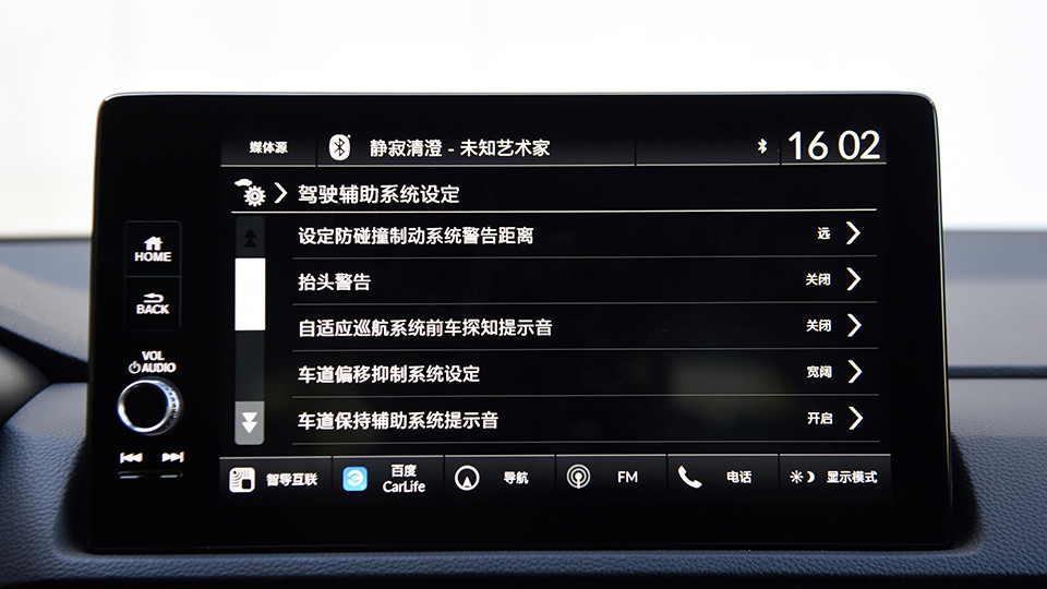 全新本田CRV怎么样，全新本田crv2022-第7张图片