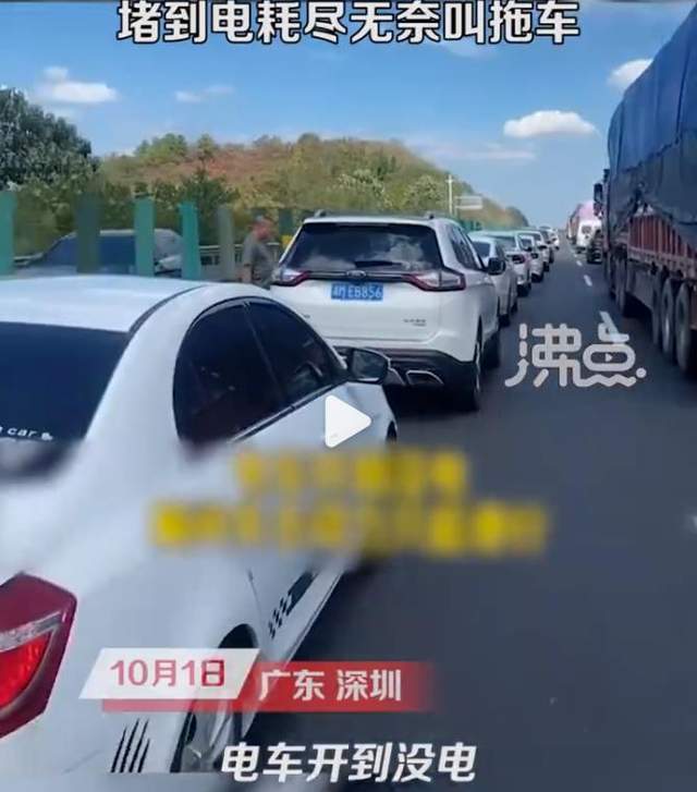 高速堵到没电叫拖车吗，高速堵车可以叫拖车吗-第3张图片