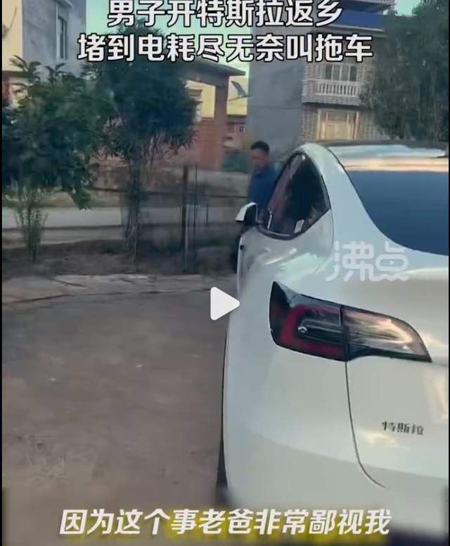 高速堵到没电叫拖车吗，高速堵车可以叫拖车吗-第4张图片