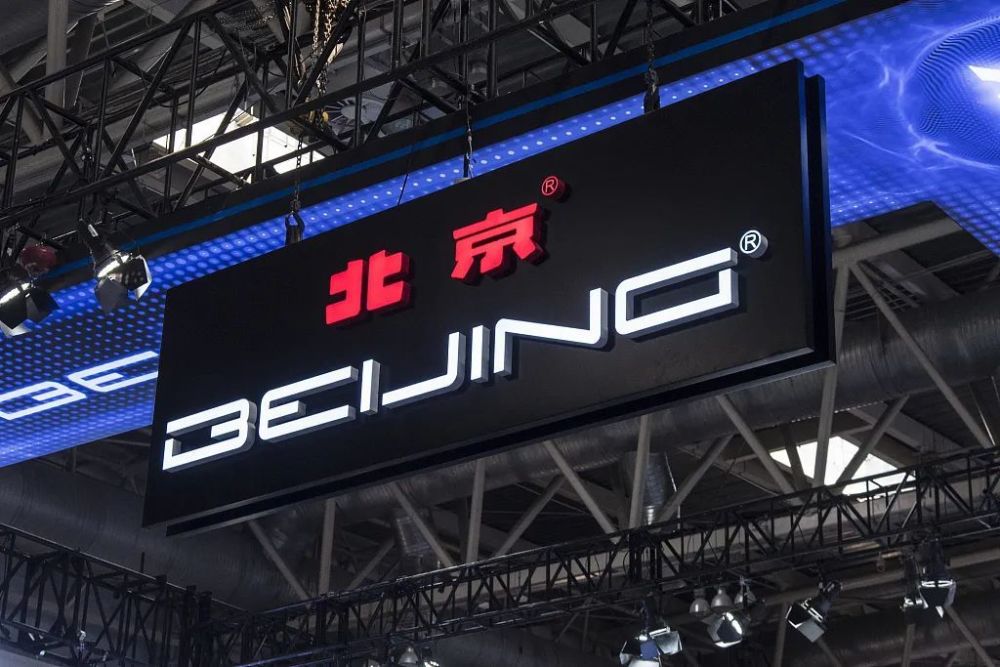 北京汽车是北汽出产吗，写了北京的车是什么车-第1张图片