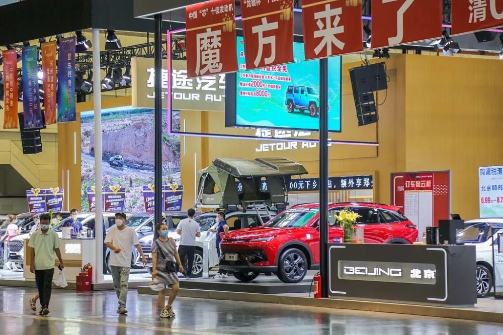 北京汽车是北汽出产吗，写了北京的车是什么车-第7张图片