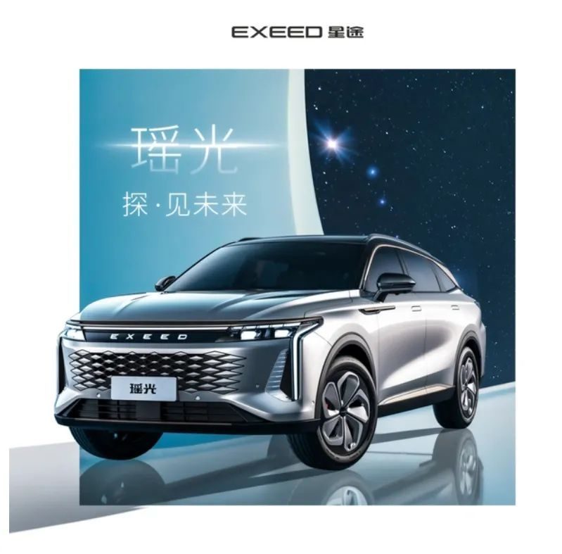 星途汽车全新旗舰报价，星途汽车全新旗舰多少钱-第7张图片