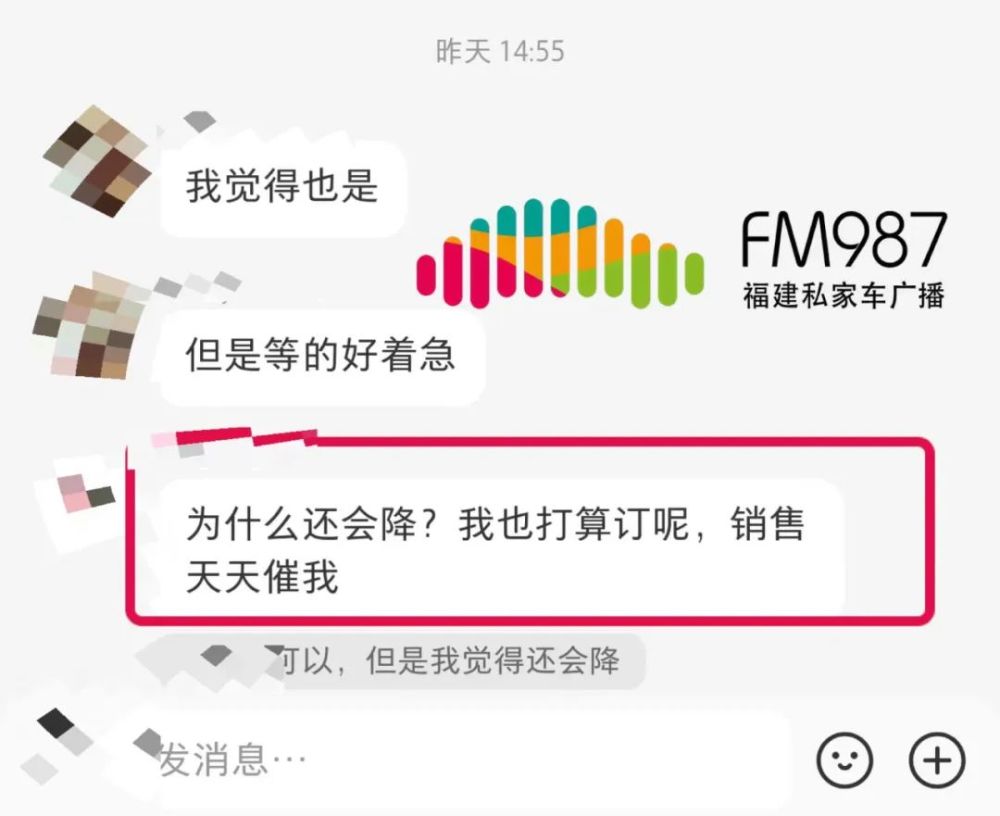 特斯拉又双叒叕摊上事儿了，为什么特斯拉车主叫韭菜-第7张图片