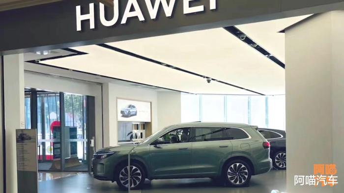 华为汽车 赛力斯 极狐，华为赛力斯是华为的吗-第3张图片