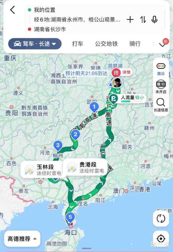 小伙奔波4000公里，飚到800公里一小时-第2张图片