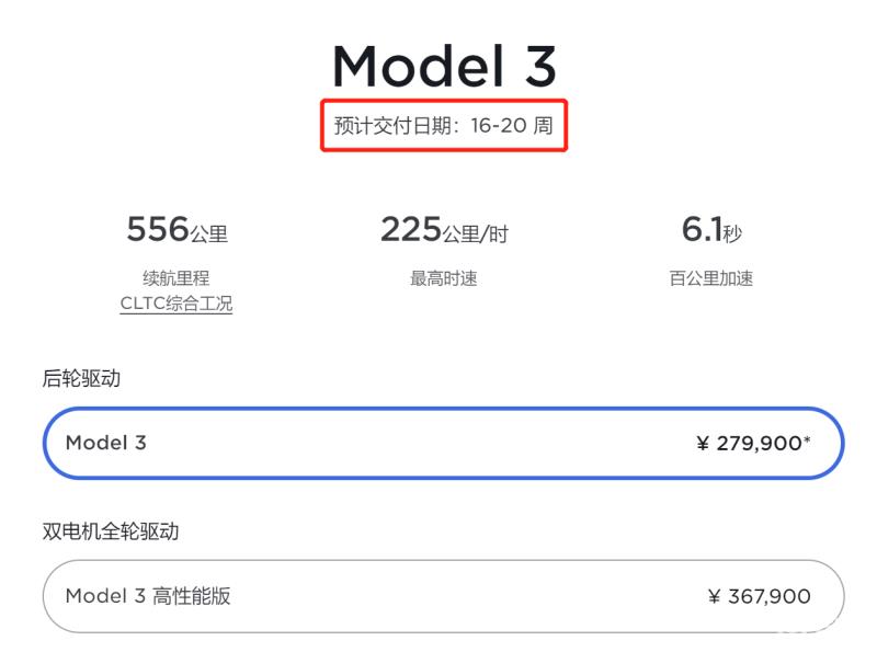 特斯拉将要推出的新型车，第一台特斯拉生产时间-第4张图片