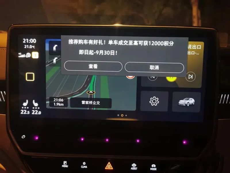 危害行车安全驾驶行为，危害行车安全怎么处理-第1张图片