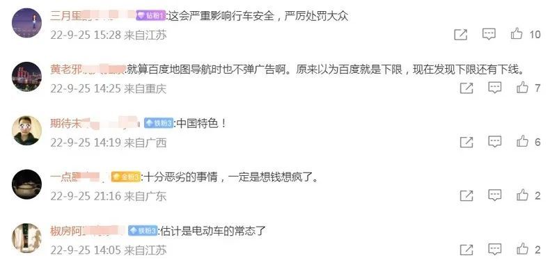 危害行车安全驾驶行为，危害行车安全怎么处理-第2张图片