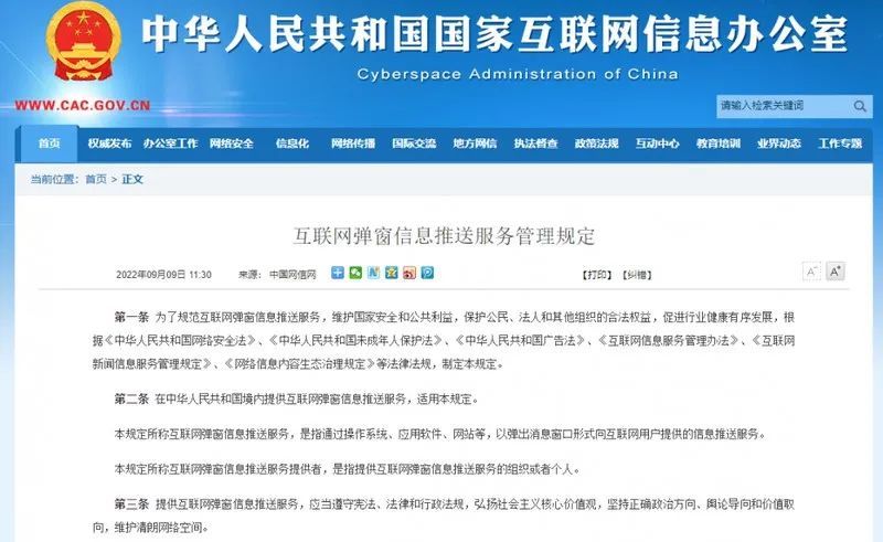 危害行车安全驾驶行为，危害行车安全怎么处理-第5张图片