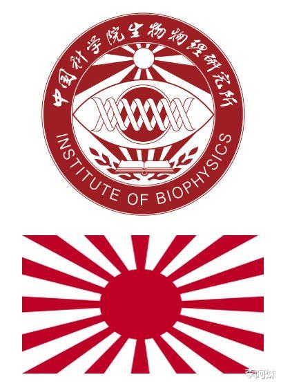 中科院物理所logo图片，中国科学院的logo-第2张图片