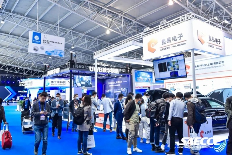 中国汽车工程学会年会暨展览会将于11月22日在上海开放，中国汽车工程学会年会暨展览会将于11月22日在上海开展-第3张图片