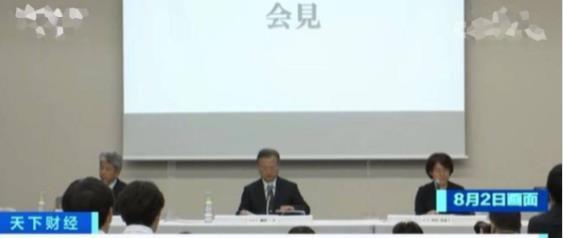 广汽集团十一月产销快报，广汽集团八月产销量排名-第2张图片