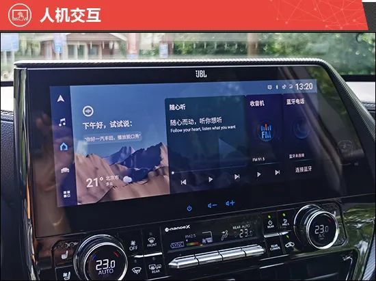 2021款一汽丰田皇冠陆放参数，2021年一汽丰田皇冠陆放图片-第15张图片