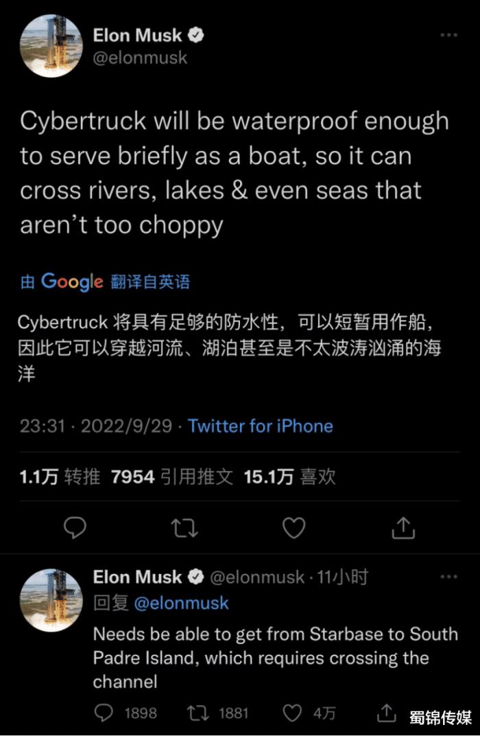 小米汽车将在2024年交付，小米汽车将在2024年交费-第4张图片