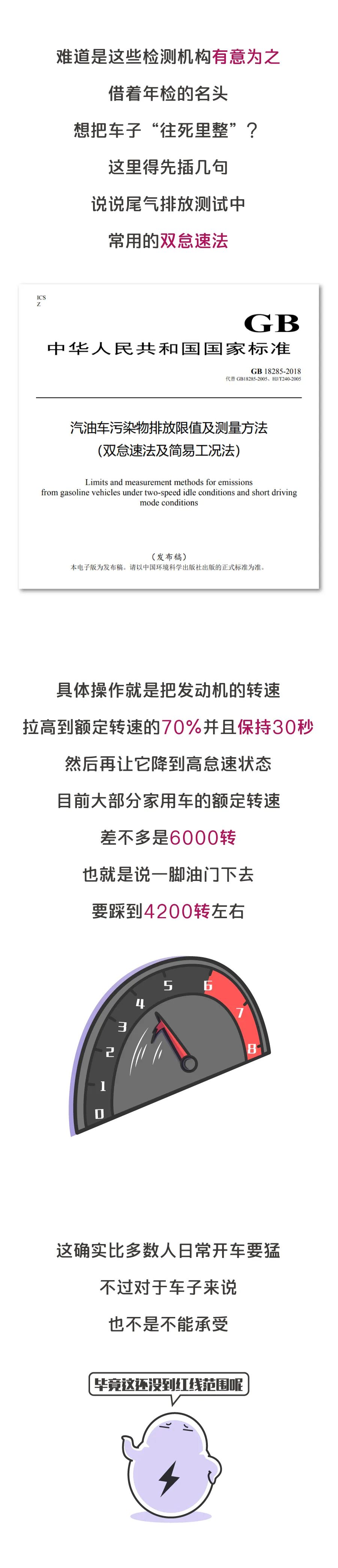 百万路虎年检被踩爆刹车，百万路虎年检被踩爆缸了怎么办-第4张图片