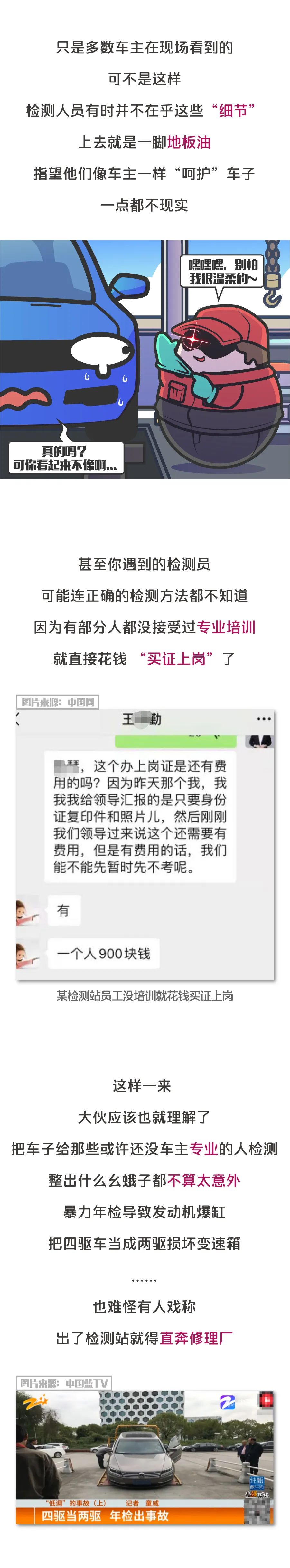 百万路虎年检被踩爆刹车，百万路虎年检被踩爆缸了怎么办-第5张图片
