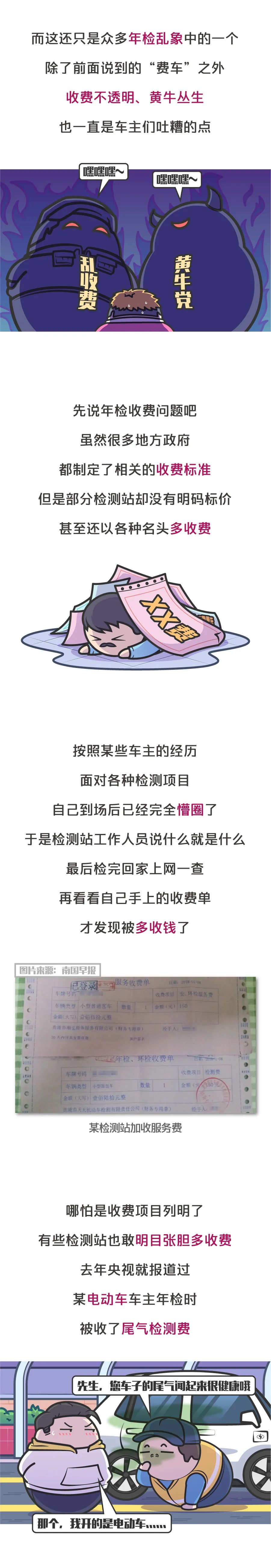 百万路虎年检被踩爆刹车，百万路虎年检被踩爆缸了怎么办-第6张图片