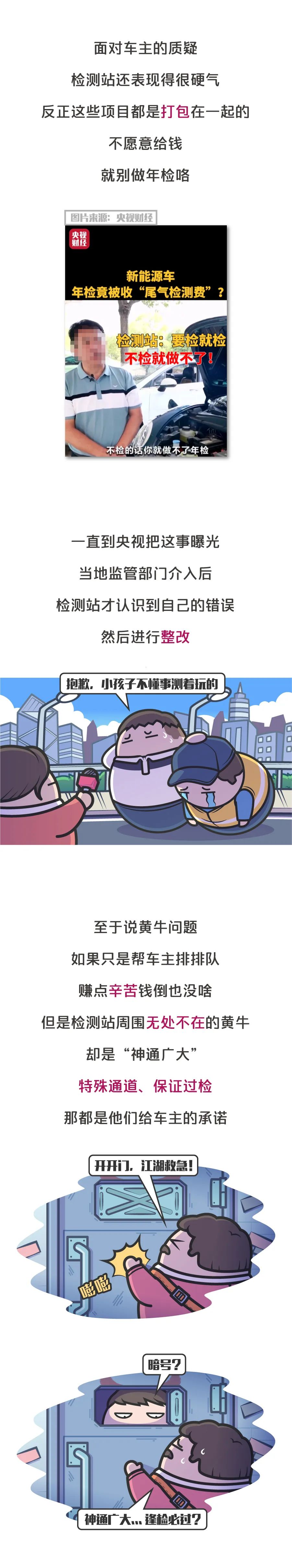 百万路虎年检被踩爆刹车，百万路虎年检被踩爆缸了怎么办-第7张图片