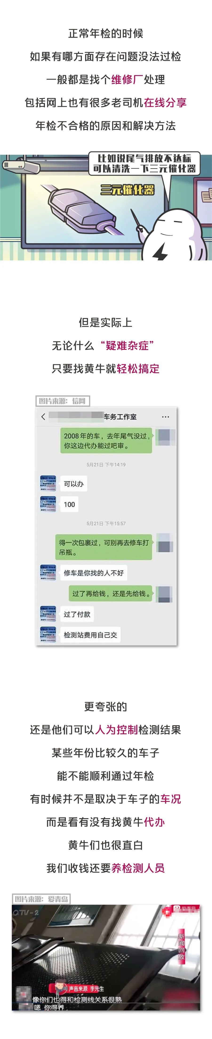 百万路虎年检被踩爆刹车，百万路虎年检被踩爆缸了怎么办-第8张图片