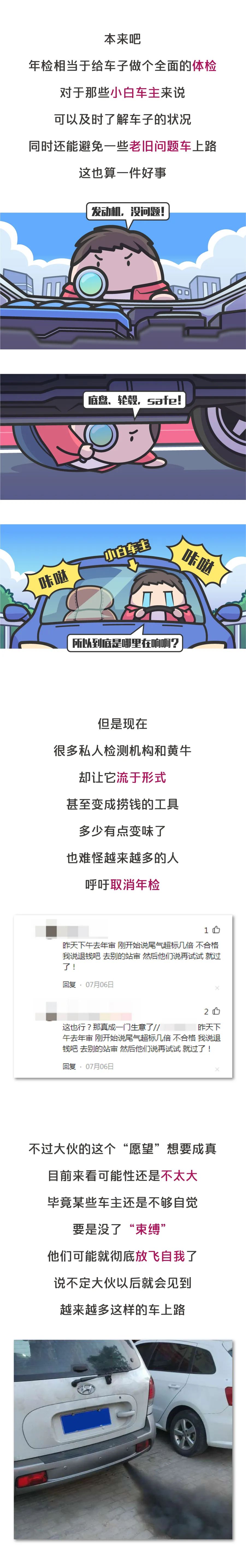 百万路虎年检被踩爆刹车，百万路虎年检被踩爆缸了怎么办-第9张图片