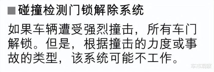 雷克萨斯车后门从里面打不开，雷克萨斯左后车门打不开-第4张图片