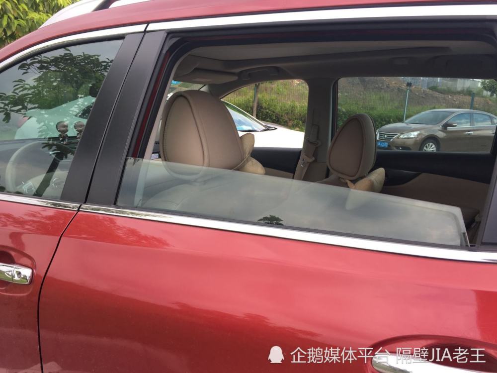 车内有一股味道怎么办，车上有味儿怎么除味儿-第2张图片