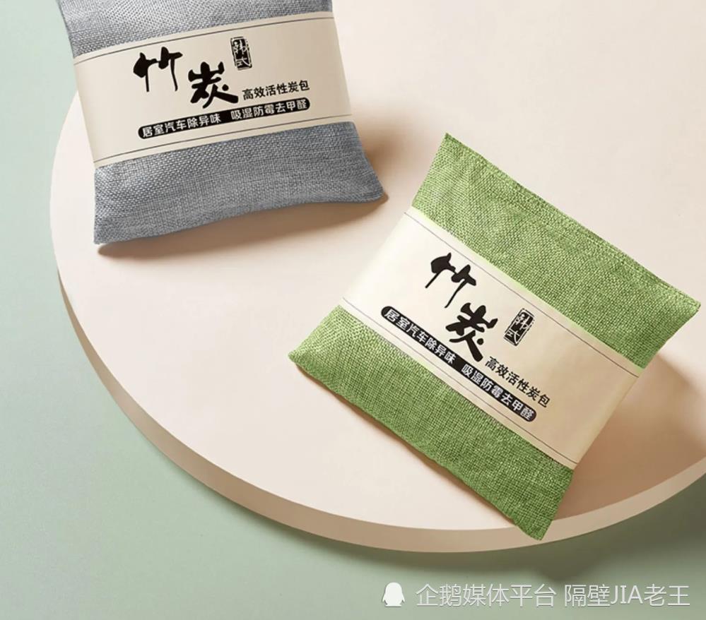 车内有一股味道怎么办，车上有味儿怎么除味儿-第8张图片