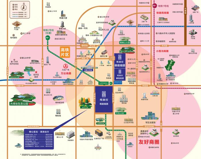 确保防控不放松 思想不懈怠，扎实做好防控工作不放松-第11张图片