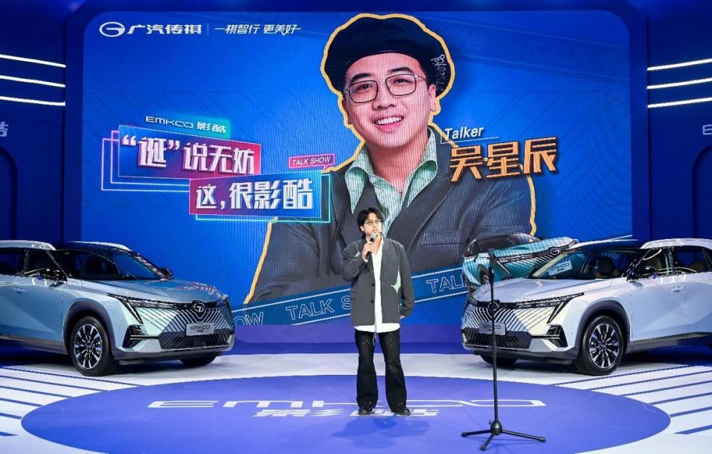 传祺影酷上市11级车，传祺影豹上市会涨价吗-第7张图片