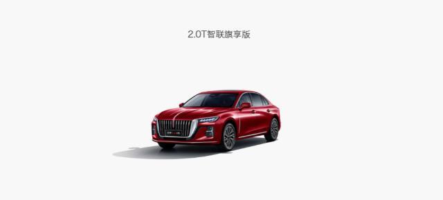 高端的红旗也出平民车了吗，高端的红旗也出平民车了嘛-第3张图片