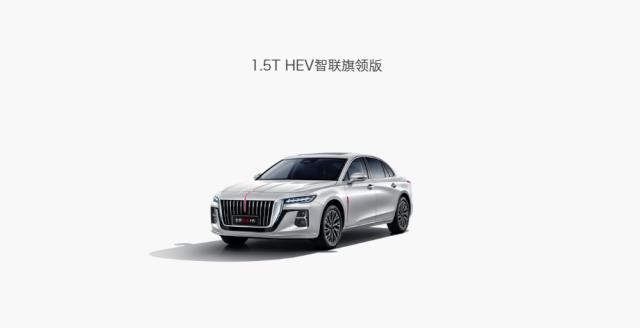 高端的红旗也出平民车了吗，高端的红旗也出平民车了嘛-第7张图片