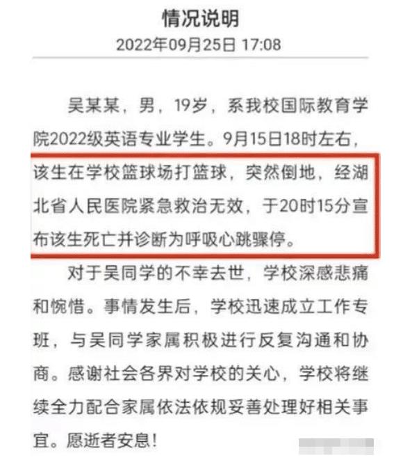 我唯一的儿子呀是什么歌，儿子进入大学的第一天-第2张图片