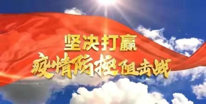 最新疫情最新消息内蒙古，内蒙古疫情的今日新闻-第2张图片