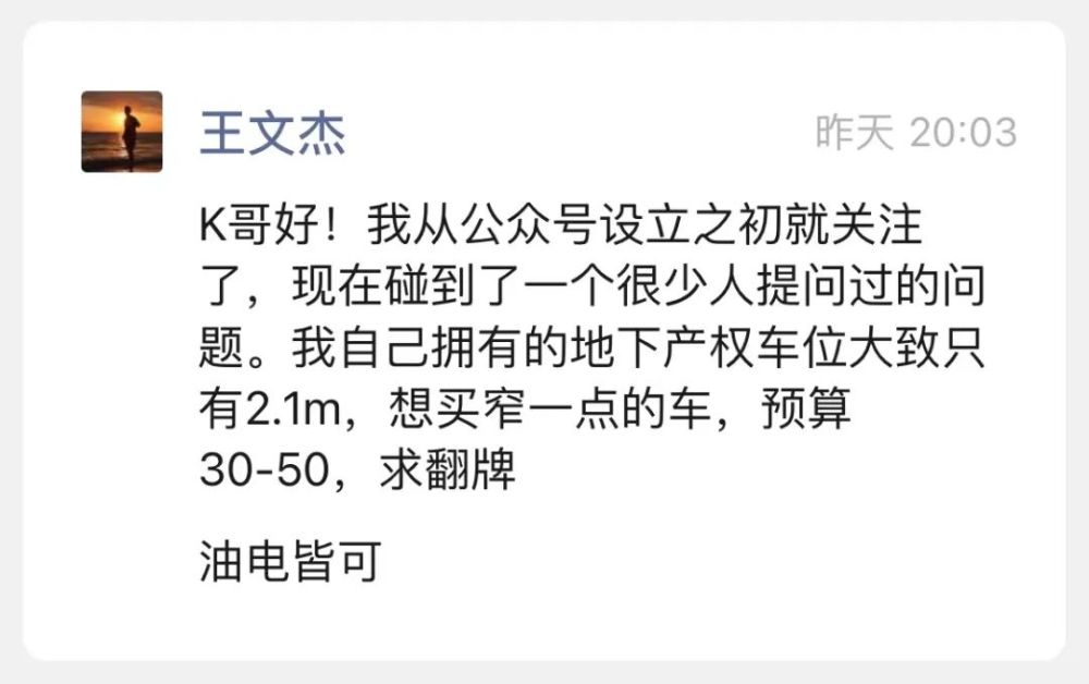 哪有人说自己家乡不好的话，哪有人说自己家乡不好-第12张图片