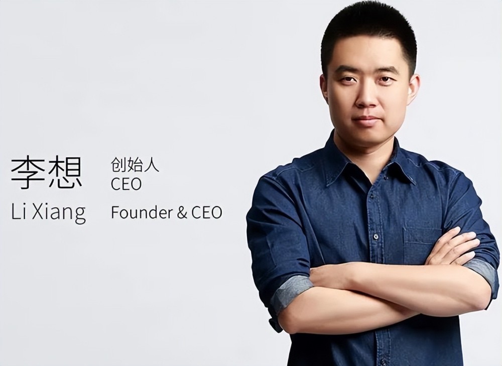 李想第二次大获成功是哪一年，李想 理想汽车ceo-第1张图片