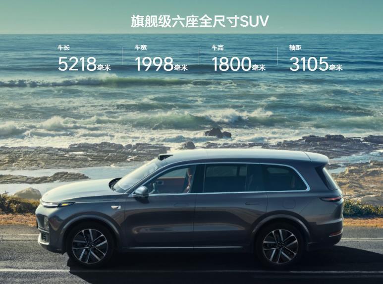 李想第二次大获成功是哪一年，李想 理想汽车ceo-第5张图片