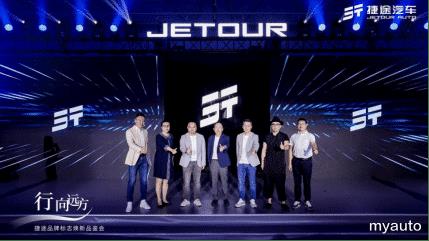 捷途汽车全新图形品牌标志，捷途汽车全新图形品牌-第2张图片
