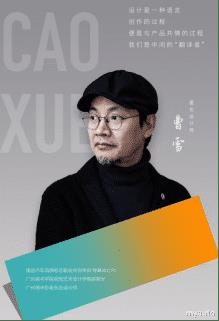 捷途汽车全新图形品牌标志，捷途汽车全新图形品牌-第6张图片
