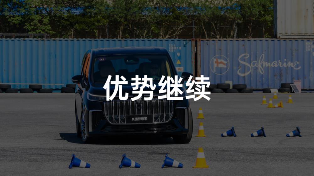 mpv操控性和安全性，mpv的操控和稳定性怎么样-第1张图片