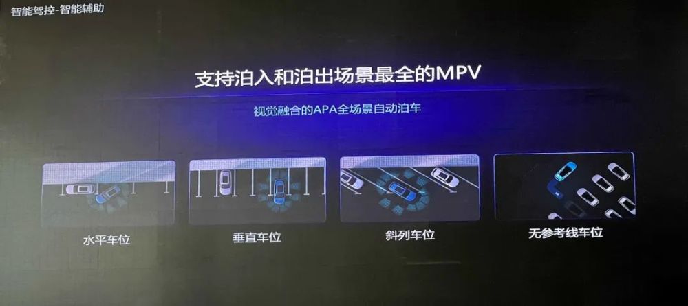 mpv操控性和安全性，mpv的操控和稳定性怎么样-第27张图片